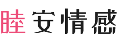河南开封女性情感咨询